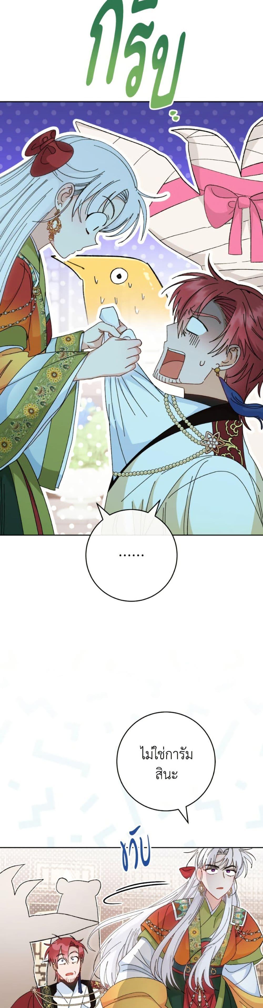 Manga-lc-com อ่านมังงะ อ่านการ์ตูน ออนไลน์ ฟรี The Baby Concubine Wants to Live Quietly ตอนที่ 1 2 3 4 5 6 7 8 9 10 11 12 13 14 ฟรี ไม่มีโฆษณา Manga-lc - อ่าน มังงะ อ่าน การ์ตูน ออนไลน์ อ่านมังงะ ฟรี