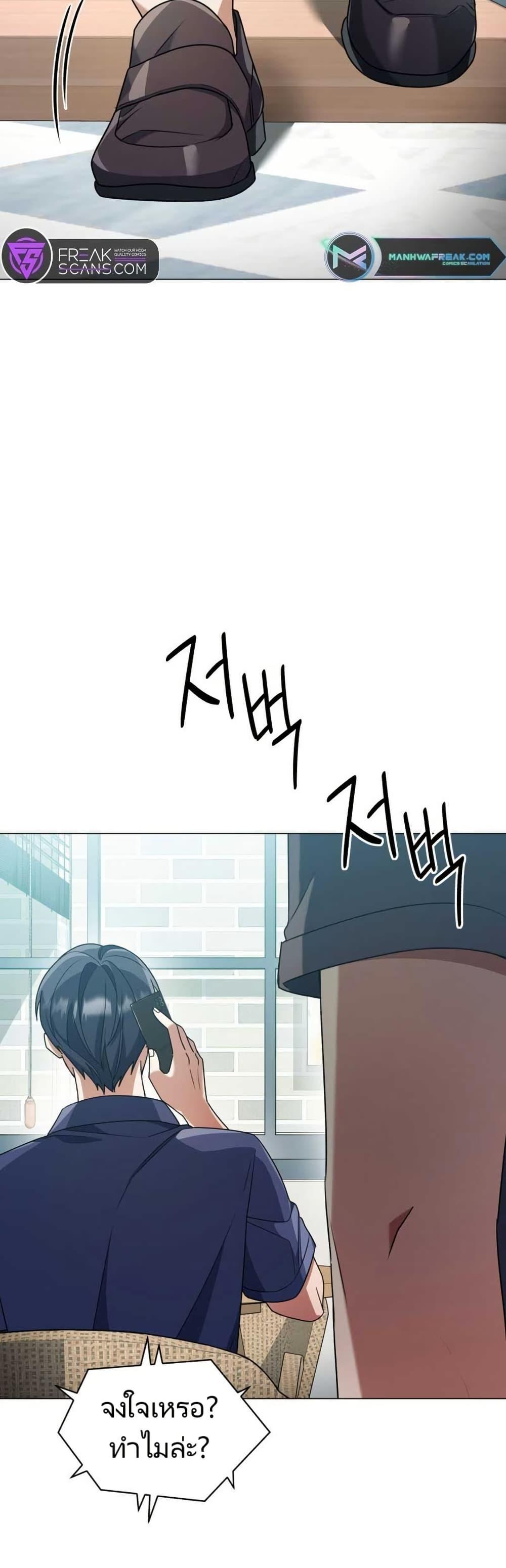 Manga-lc-com อ่านมังงะ อ่านการ์ตูน ออนไลน์ ฟรี You, I’ll Raise You Into A Superstar! ตอนที่ 1 2 3 4 5 6 7 8 9 10 11 12 13 14 ฟรี ไม่มีโฆษณา Manga-lc - อ่าน มังงะ อ่าน การ์ตูน ออนไลน์ อ่านมังงะ ฟรี