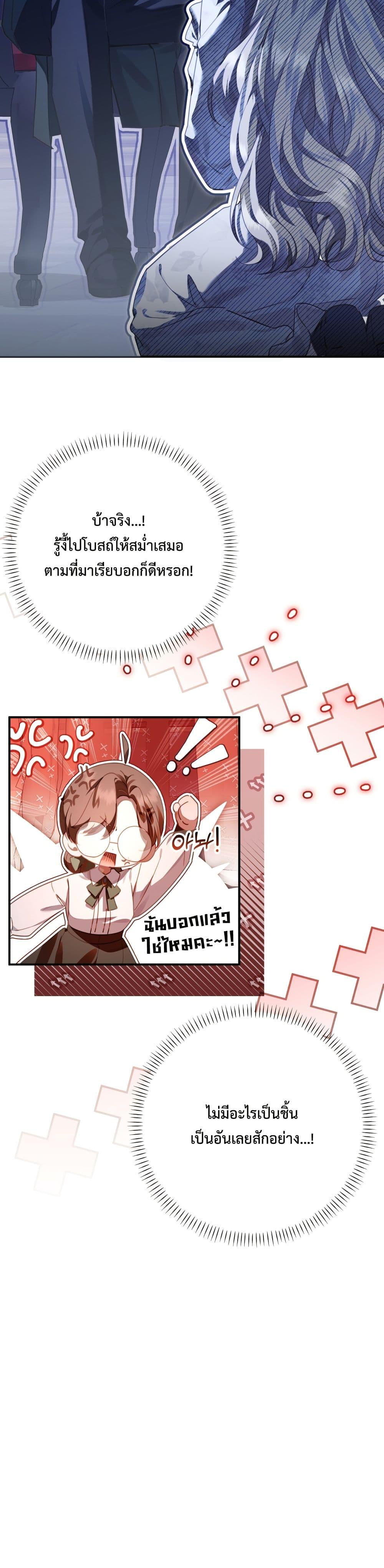 Manga-lc-com อ่านมังงะ อ่านการ์ตูน ออนไลน์ ฟรี Sonnet of Dawn ตอนที่ 1 2 3 4 5 6 7 8 9 10 11 12 13 14 ฟรี ไม่มีโฆษณา Manga-lc - อ่าน มังงะ อ่าน การ์ตูน ออนไลน์ อ่านมังงะ ฟรี