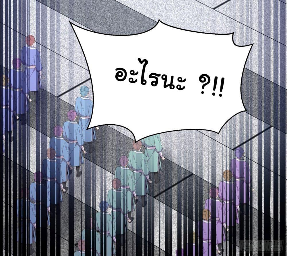 Manga-lc-com อ่านมังงะ อ่านการ์ตูน ออนไลน์ ฟรี Cultivating Immortality Requires a Rich Woman ตอนที่ 1 2 3 4 5 6 7 8 9 10 11 12 13 14 ฟรี ไม่มีโฆษณา Manga-lc - อ่าน มังงะ อ่าน การ์ตูน ออนไลน์ อ่านมังงะ ฟรี