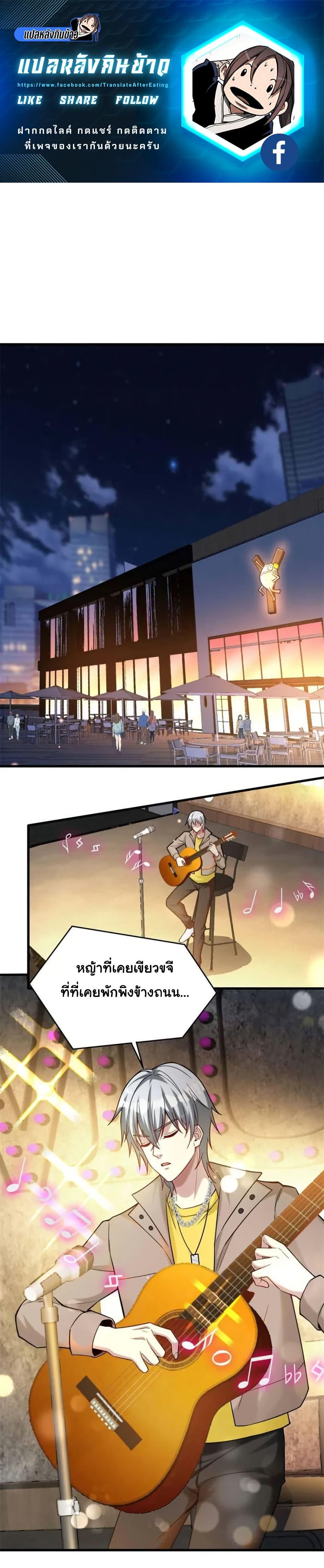 Manga-lc-com อ่านมังงะ อ่านการ์ตูน ออนไลน์ ฟรี Losing Money To Be A Tycoon ตอนที่ 1 2 3 4 5 6 7 8 9 10 11 12 13 14 ฟรี ไม่มีโฆษณา Manga-lc - อ่าน มังงะ อ่าน การ์ตูน ออนไลน์ อ่านมังงะ ฟรี