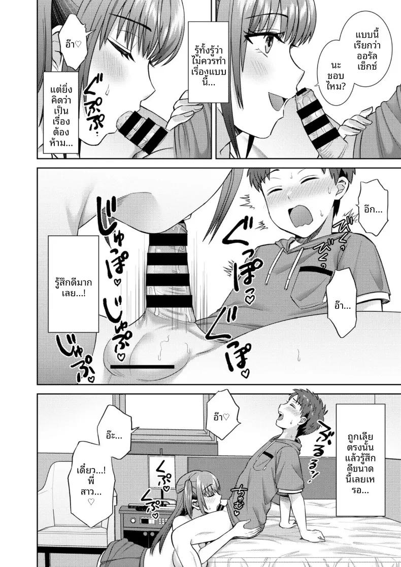 Doujin-Lc- อ่าน โดจิน มังฮวา เกาหลี ญี่ปุ่น จีน แปลไทย สัมพันธ์กับสาวคอสที่เจอในงานอีเว้นท์ (Hato Tsumugi) ตอนที่ 1 2 3 4 5 6 7 8 9 10 11 12 13 14 ฟรี ไม่มีโฆษณา อ่าน โดจิน Manhwa เกาหลี ญี่ปุ่น จีน เรามีครบ คัดมาให้เน้นๆ โดจิน 18+ รับประกันความฟินโดย  Doujin Lc