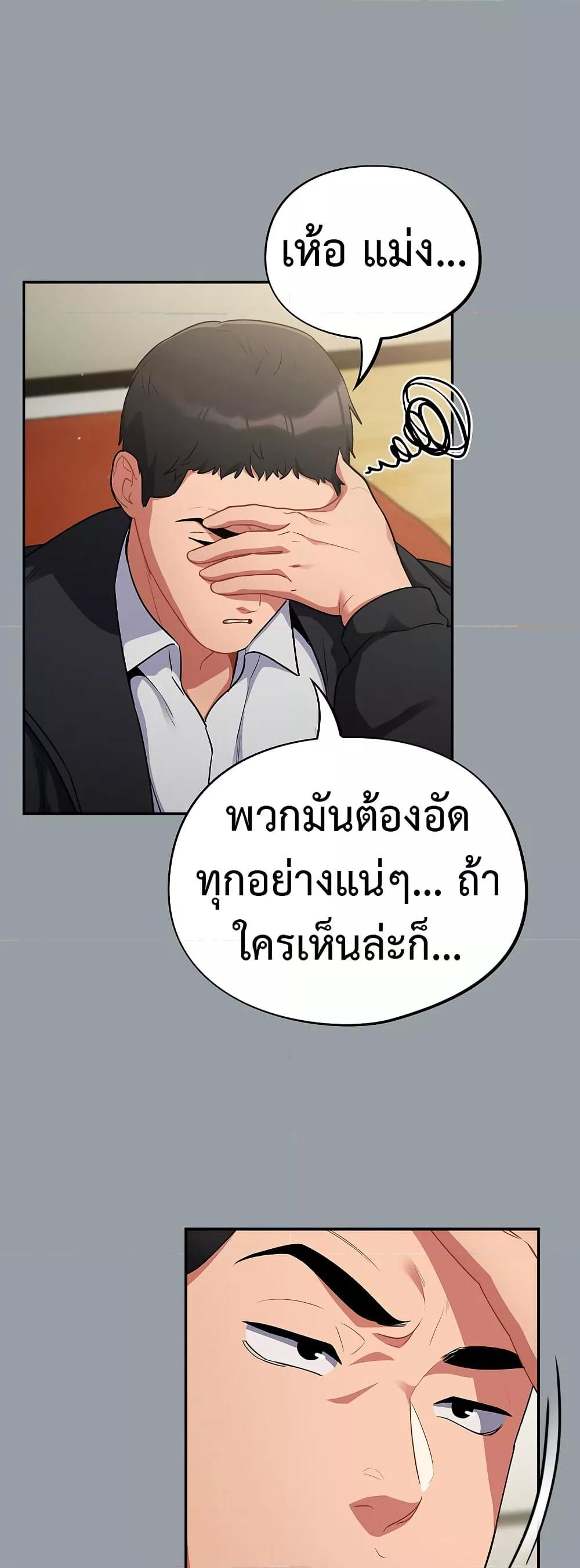 Doujin-Lc- อ่าน โดจิน มังฮวา เกาหลี ญี่ปุ่น จีน แปลไทย Idiot Virus ตอนที่ 1 2 3 4 5 6 7 8 9 10 11 12 13 14 ฟรี ไม่มีโฆษณา อ่าน โดจิน Manhwa เกาหลี ญี่ปุ่น จีน เรามีครบ คัดมาให้เน้นๆ โดจิน 18+ รับประกันความฟินโดย  Doujin Lc