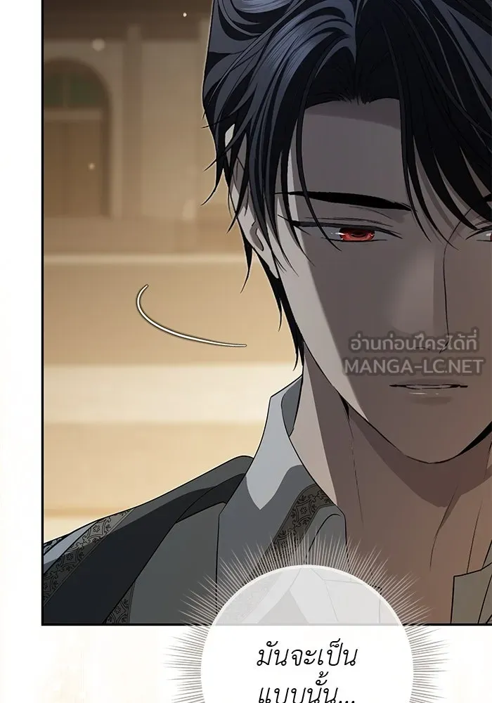 เกมรักด่านสุดท้ายจับนายพระเอก ตอนที่ 21 รูปที่ 72