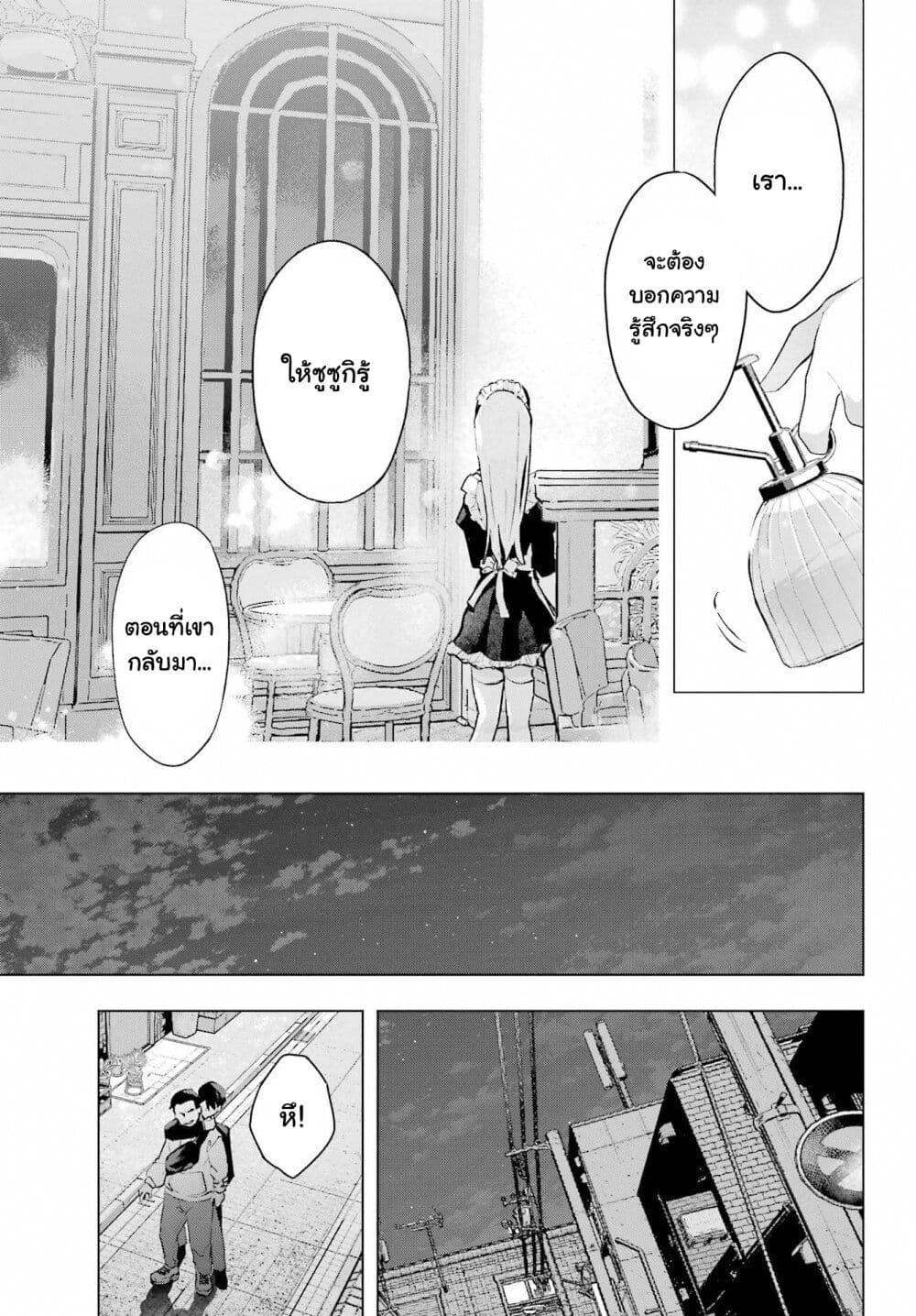 Manga-lc-com อ่านมังงะ อ่านการ์ตูน ออนไลน์ ฟรี Anta to Osananajimitte dake demo Iyananoni! ~Zekkou kara Hajimaru S-kyuu Bishoujo to no Gakuen Nariagari Seikatsu~ ตอนที่ 1 2 3 4 5 6 7 8 9 10 11 12 13 14 ฟรี ไม่มีโฆษณา Manga-lc - อ่าน มังงะ อ่าน การ์ตูน ออนไลน์ อ่านมังงะ ฟรี