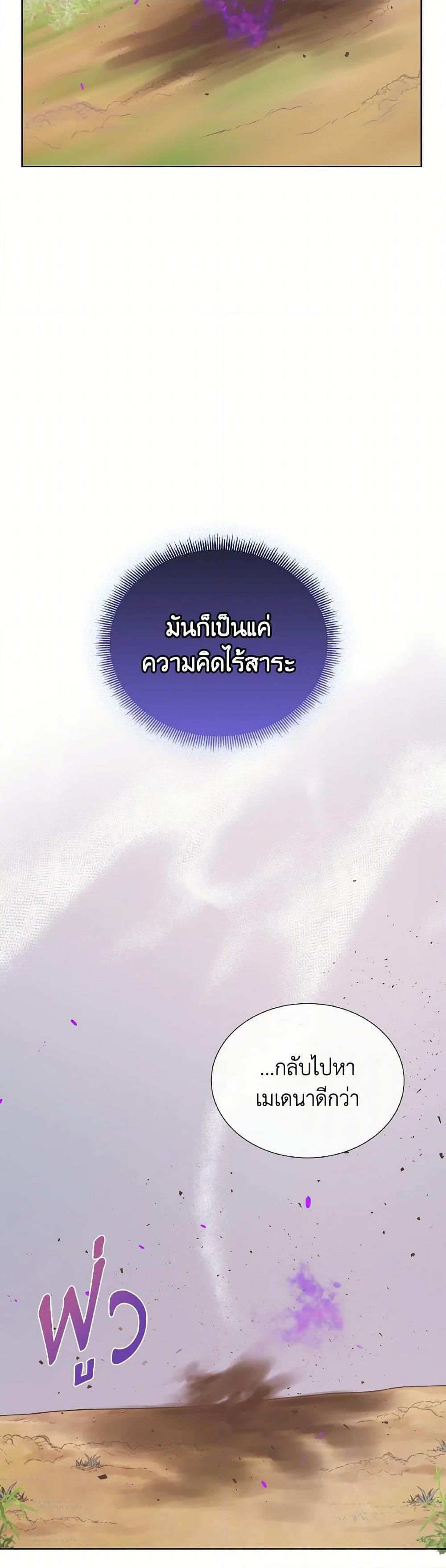 Manga-lc-com อ่านมังงะ อ่านการ์ตูน ออนไลน์ ฟรี Don’t Trust the Female Lead ตอนที่ 1 2 3 4 5 6 7 8 9 10 11 12 13 14 ฟรี ไม่มีโฆษณา Manga-lc - อ่าน มังงะ อ่าน การ์ตูน ออนไลน์ อ่านมังงะ ฟรี