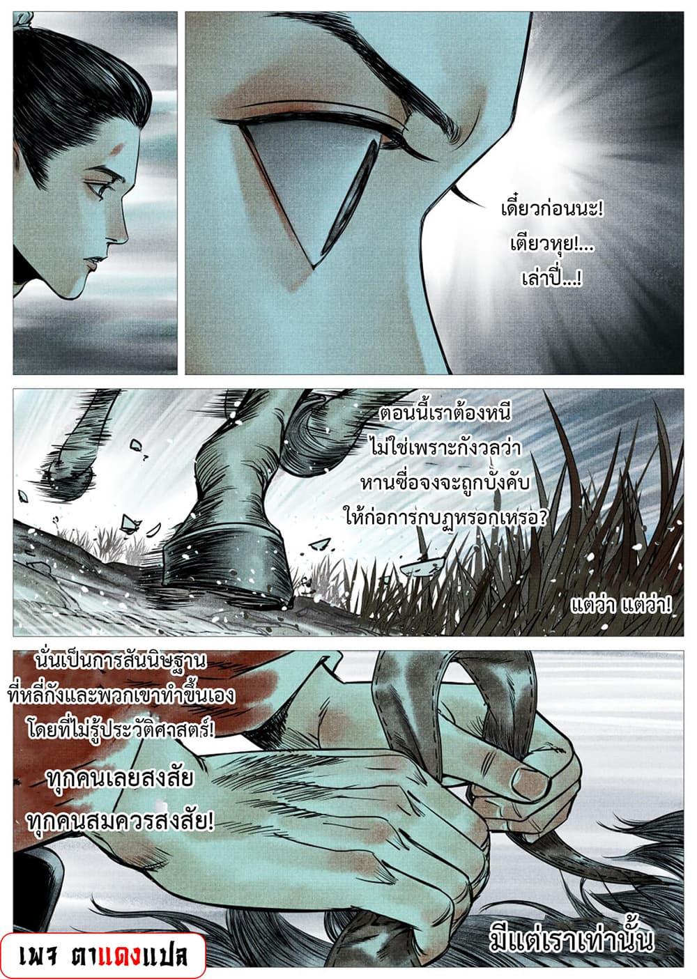 Manga-lc-com อ่านมังงะ อ่านการ์ตูน ออนไลน์ ฟรี Shao Song ตอนที่ 1 2 3 4 5 6 7 8 9 10 11 12 13 14 ฟรี ไม่มีโฆษณา Manga-lc - อ่าน มังงะ อ่าน การ์ตูน ออนไลน์ อ่านมังงะ ฟรี