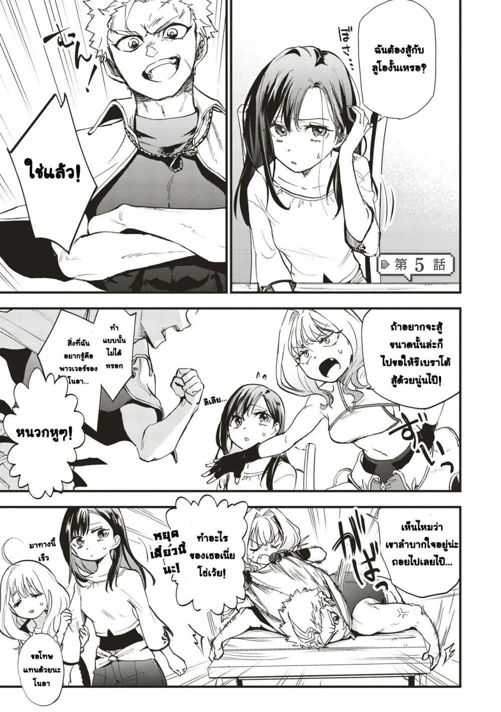 Manga-lc-com อ่านมังงะ อ่านการ์ตูน ออนไลน์ ฟรี Game Sekai de Mamono ni Tensei shiteshimatta Ore, Zense de Oshi datta Heroine wo Hirotteshimau ตอนที่ 1 2 3 4 5 6 7 8 9 10 11 12 13 14 ฟรี ไม่มีโฆษณา Manga-lc - อ่าน มังงะ อ่าน การ์ตูน ออนไลน์ อ่านมังงะ ฟรี