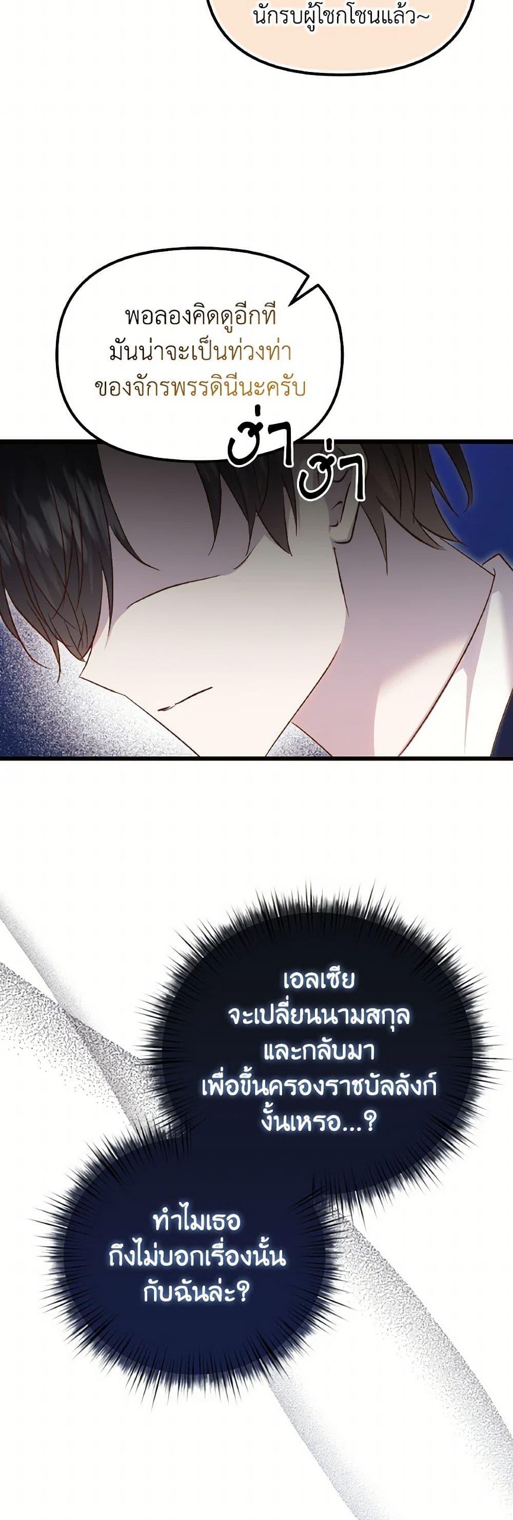 Manga-lc-com อ่านมังงะ อ่านการ์ตูน ออนไลน์ ฟรี I Didn’t Save You To Get Proposed To ตอนที่ 1 2 3 4 5 6 7 8 9 10 11 12 13 14 ฟรี ไม่มีโฆษณา Manga-lc - อ่าน มังงะ อ่าน การ์ตูน ออนไลน์ อ่านมังงะ ฟรี