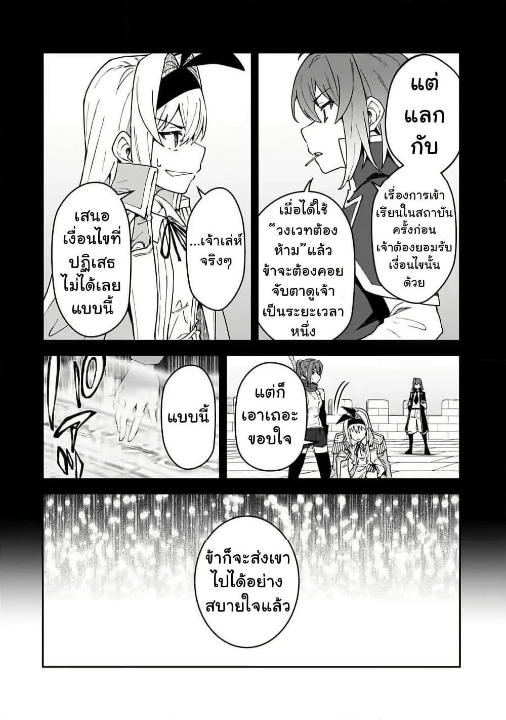 Manga-lc-com อ่านมังงะ อ่านการ์ตูน ออนไลน์ ฟรี S Rank Boukensha de aru Ore no Musume-tachi wa Juudo no Father Con deshita ตอนที่ 1 2 3 4 5 6 7 8 9 10 11 12 13 14 ฟรี ไม่มีโฆษณา Manga-lc - อ่าน มังงะ อ่าน การ์ตูน ออนไลน์ อ่านมังงะ ฟรี