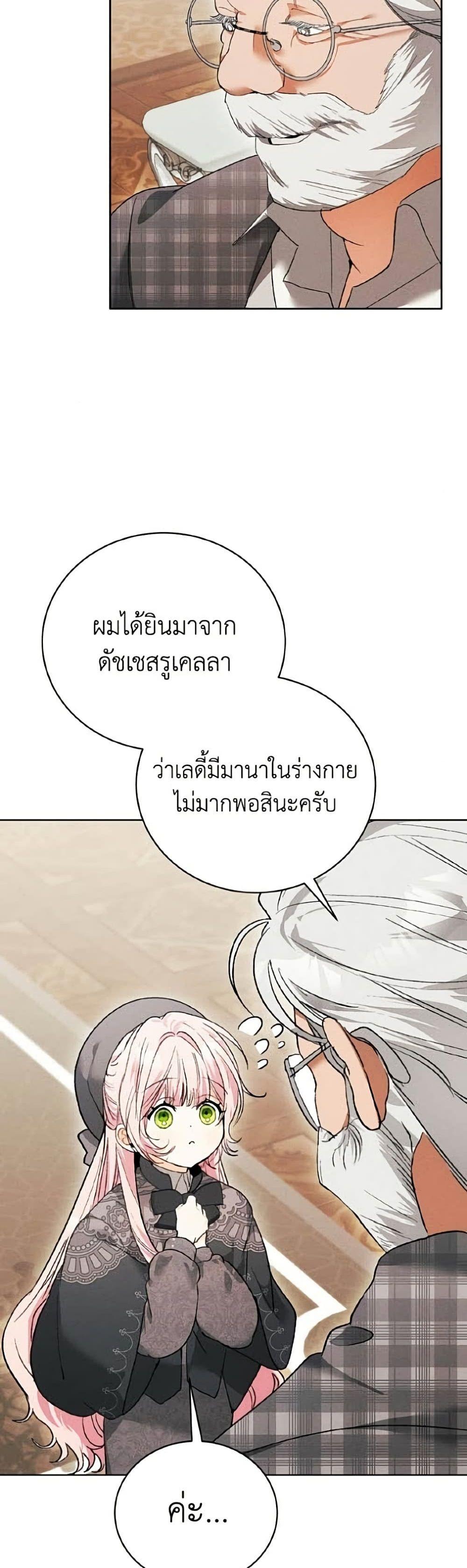 Manga-lc-com อ่านมังงะ อ่านการ์ตูน ออนไลน์ ฟรี I Will Protect My Tyrant Dad! ตอนที่ 1 2 3 4 5 6 7 8 9 10 11 12 13 14 ฟรี ไม่มีโฆษณา Manga-lc - อ่าน มังงะ อ่าน การ์ตูน ออนไลน์ อ่านมังงะ ฟรี