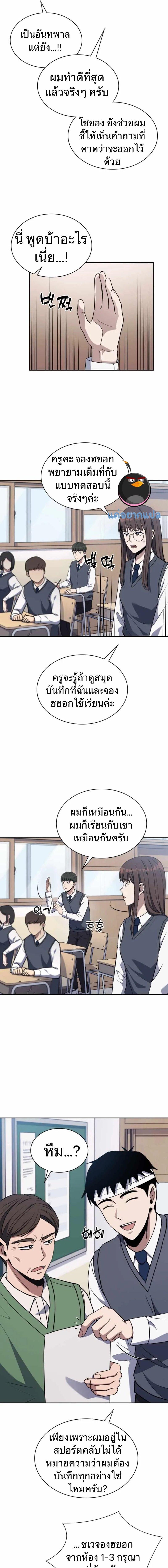 Manga-lc-com อ่านมังงะ อ่านการ์ตูน ออนไลน์ ฟรี Police Returner’s Reset Life ตอนที่ 1 2 3 4 5 6 7 8 9 10 11 12 13 14 ฟรี ไม่มีโฆษณา Manga-lc - อ่าน มังงะ อ่าน การ์ตูน ออนไลน์ อ่านมังงะ ฟรี