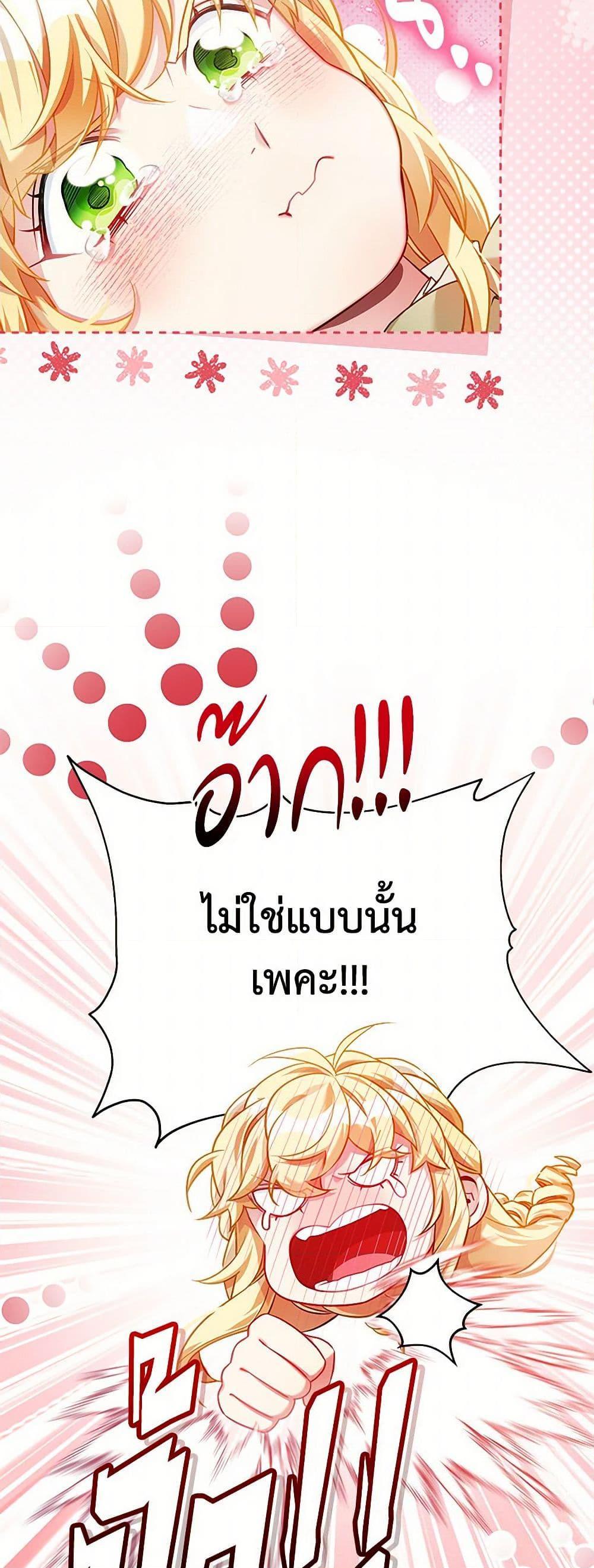 Manga-lc-com อ่านมังงะ อ่านการ์ตูน ออนไลน์ ฟรี Not-Sew-Wicked Stepmom ตอนที่ 1 2 3 4 5 6 7 8 9 10 11 12 13 14 ฟรี ไม่มีโฆษณา Manga-lc - อ่าน มังงะ อ่าน การ์ตูน ออนไลน์ อ่านมังงะ ฟรี