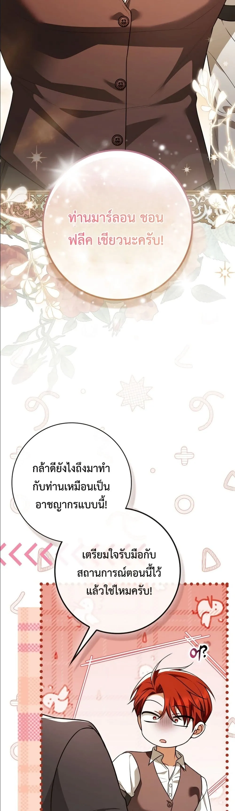 Manga-lc-com อ่านมังงะ อ่านการ์ตูน ออนไลน์ ฟรี Wasn’t I the Female Lead of a Regret Novel ตอนที่ 1 2 3 4 5 6 7 8 9 10 11 12 13 14 ฟรี ไม่มีโฆษณา Manga-lc - อ่าน มังงะ อ่าน การ์ตูน ออนไลน์ อ่านมังงะ ฟรี