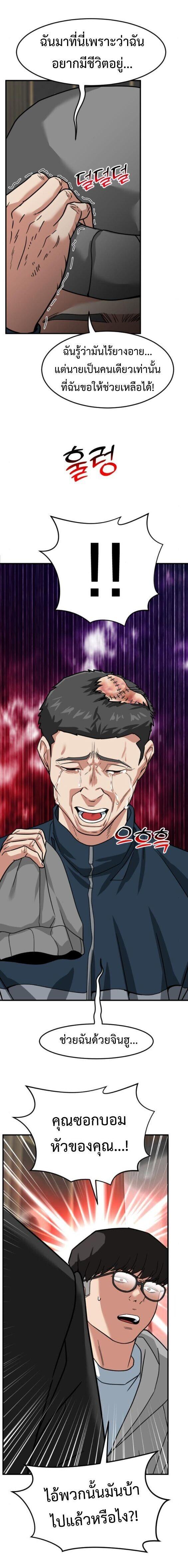 Manga-lc-com อ่านมังงะ อ่านการ์ตูน ออนไลน์ ฟรี Investors Who See the Future ตอนที่ 1 2 3 4 5 6 7 8 9 10 11 12 13 14 ฟรี ไม่มีโฆษณา Manga-lc - อ่าน มังงะ อ่าน การ์ตูน ออนไลน์ อ่านมังงะ ฟรี