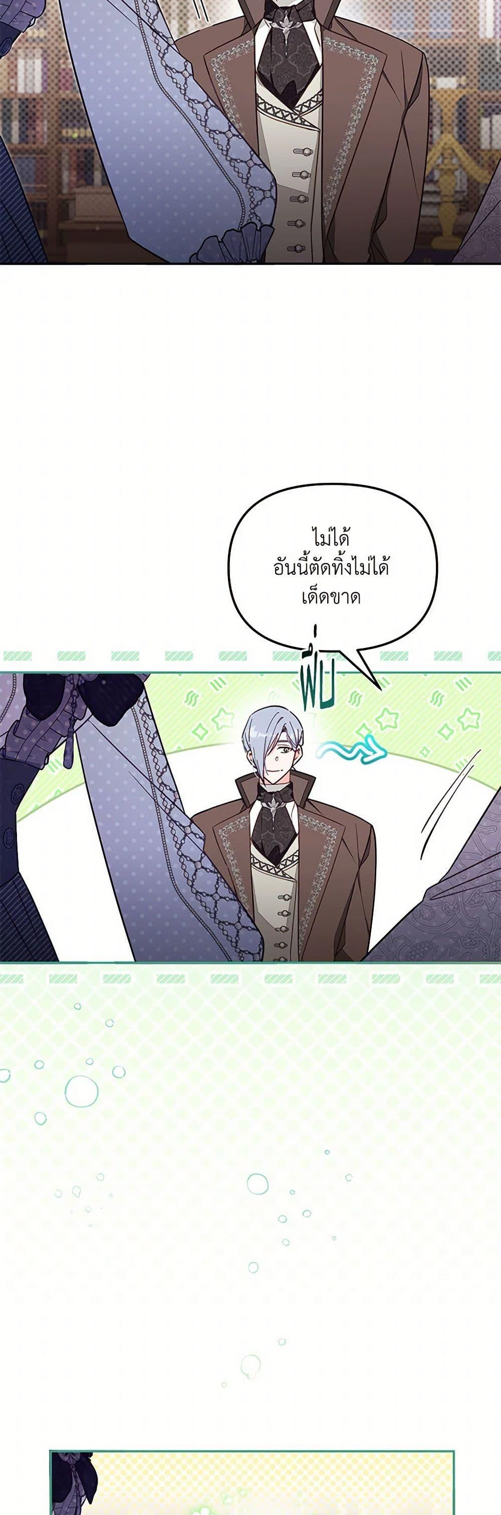 Manga-lc-com อ่านมังงะ อ่านการ์ตูน ออนไลน์ ฟรี No Place for the Fake Princess ตอนที่ 1 2 3 4 5 6 7 8 9 10 11 12 13 14 ฟรี ไม่มีโฆษณา Manga-lc - อ่าน มังงะ อ่าน การ์ตูน ออนไลน์ อ่านมังงะ ฟรี