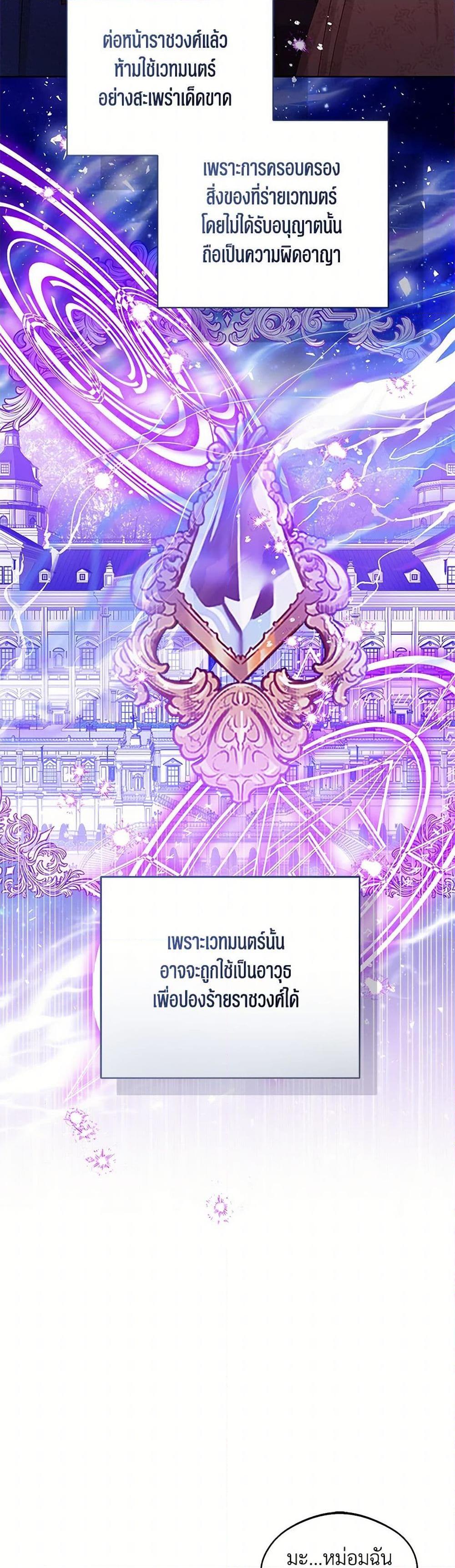 Manga-lc-com อ่านมังงะ อ่านการ์ตูน ออนไลน์ ฟรี Baby Princess Through the Status Window ตอนที่ 1 2 3 4 5 6 7 8 9 10 11 12 13 14 ฟรี ไม่มีโฆษณา Manga-lc - อ่าน มังงะ อ่าน การ์ตูน ออนไลน์ อ่านมังงะ ฟรี