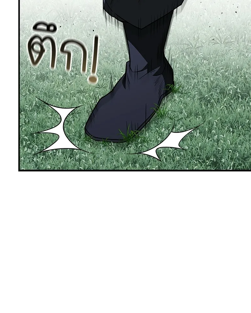 สุดยอดเทรนเนอร์แห่งยุทธภพ ตอนที่ 111 อาตมาจะยืนยันให้เอง รูปที่ 124