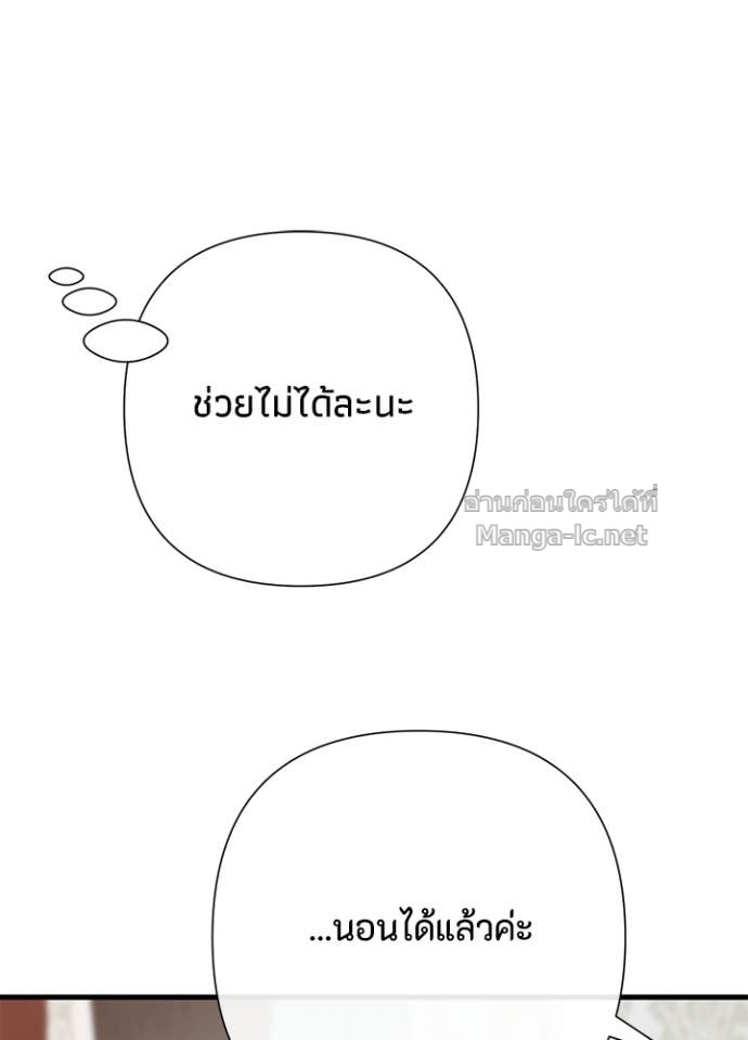 Doujin-Lc- อ่าน โดจิน มังฮวา เกาหลี ญี่ปุ่น จีน แปลไทย องค์ชายผู้อื้อฉาว ตอนที่ 1 2 3 4 5 6 7 8 9 10 11 12 13 14 ฟรี ไม่มีโฆษณา อ่าน โดจิน Manhwa เกาหลี ญี่ปุ่น จีน เรามีครบ คัดมาให้เน้นๆ โดจิน 18+ รับประกันความฟินโดย Doujin Lc