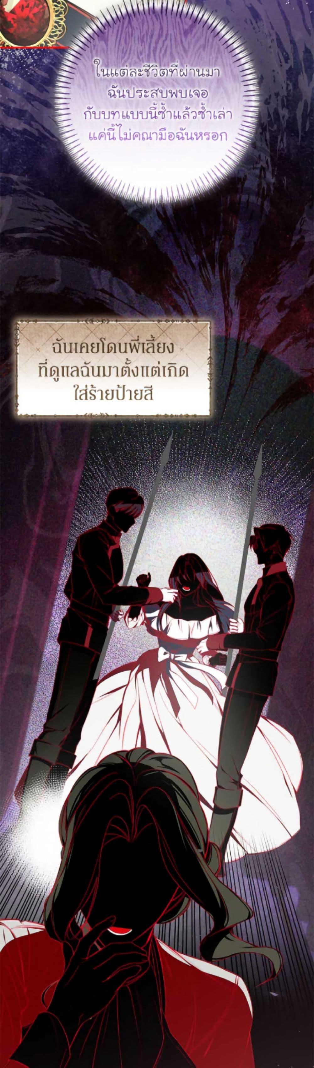 Manga-lc-com อ่านมังงะ อ่านการ์ตูน ออนไลน์ ฟรี I’ve Become the Devil’s Master ตอนที่ 1 2 3 4 5 6 7 8 9 10 11 12 13 14 ฟรี ไม่มีโฆษณา Manga-lc - อ่าน มังงะ อ่าน การ์ตูน ออนไลน์ อ่านมังงะ ฟรี