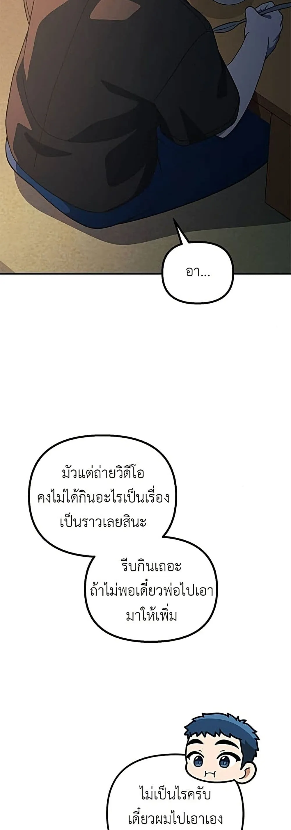 Manga-lc-com อ่านมังงะ อ่านการ์ตูน ออนไลน์ ฟรี The Genius Wants to be Ordinary! ตอนที่ 1 2 3 4 5 6 7 8 9 10 11 12 13 14 ฟรี ไม่มีโฆษณา Manga-lc - อ่าน มังงะ อ่าน การ์ตูน ออนไลน์ อ่านมังงะ ฟรี