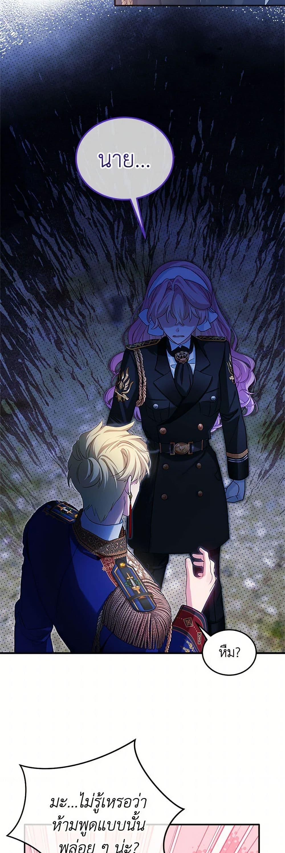 Manga-lc-com อ่านมังงะ อ่านการ์ตูน ออนไลน์ ฟรี The Little Lady Behind the Scenes ตอนที่ 1 2 3 4 5 6 7 8 9 10 11 12 13 14 ฟรี ไม่มีโฆษณา Manga-lc - อ่าน มังงะ อ่าน การ์ตูน ออนไลน์ อ่านมังงะ ฟรี