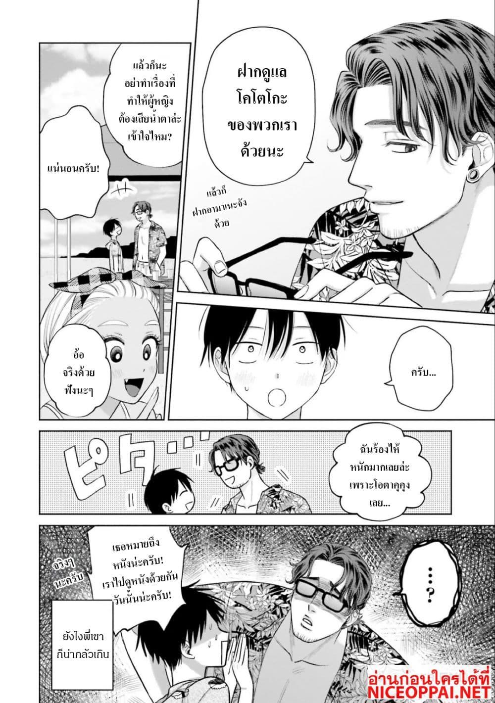 Manga-lc-com อ่านมังงะ อ่านการ์ตูน ออนไลน์ ฟรี Gal Can’t Be Kind to Otaku! ตอนที่ 1 2 3 4 5 6 7 8 9 10 11 12 13 14 ฟรี ไม่มีโฆษณา Manga-lc - อ่าน มังงะ อ่าน การ์ตูน ออนไลน์ อ่านมังงะ ฟรี
