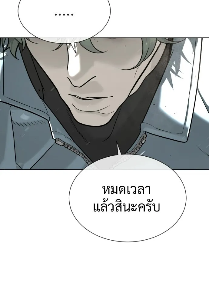 นักฆ่าย้อนวัย ตอนที่ 110 รูปที่ 95