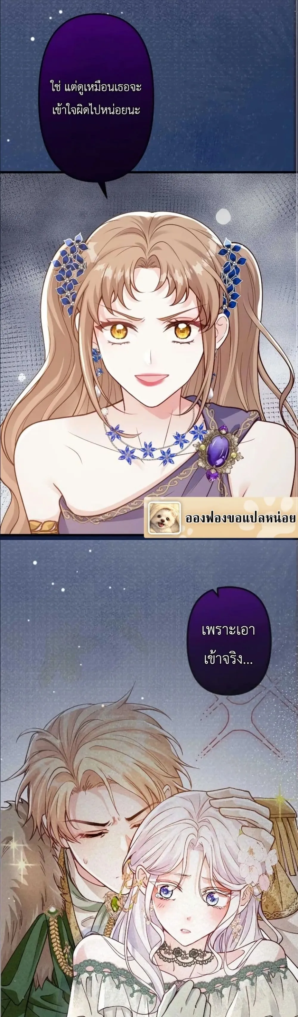 Manga-lc-com อ่านมังงะ อ่านการ์ตูน ออนไลน์ ฟรี I’m a Contract Stepmother, but the Tyrant Is Way Too Overpro ตอนที่ 1 2 3 4 5 6 7 8 9 10 11 12 13 14 ฟรี ไม่มีโฆษณา Manga-lc - อ่าน มังงะ อ่าน การ์ตูน ออนไลน์ อ่านมังงะ ฟรี