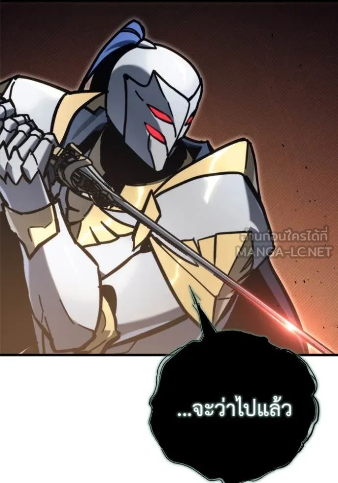 โกดังลับหลังโลกแตก ตอนที่ 33 รูปที่ 84