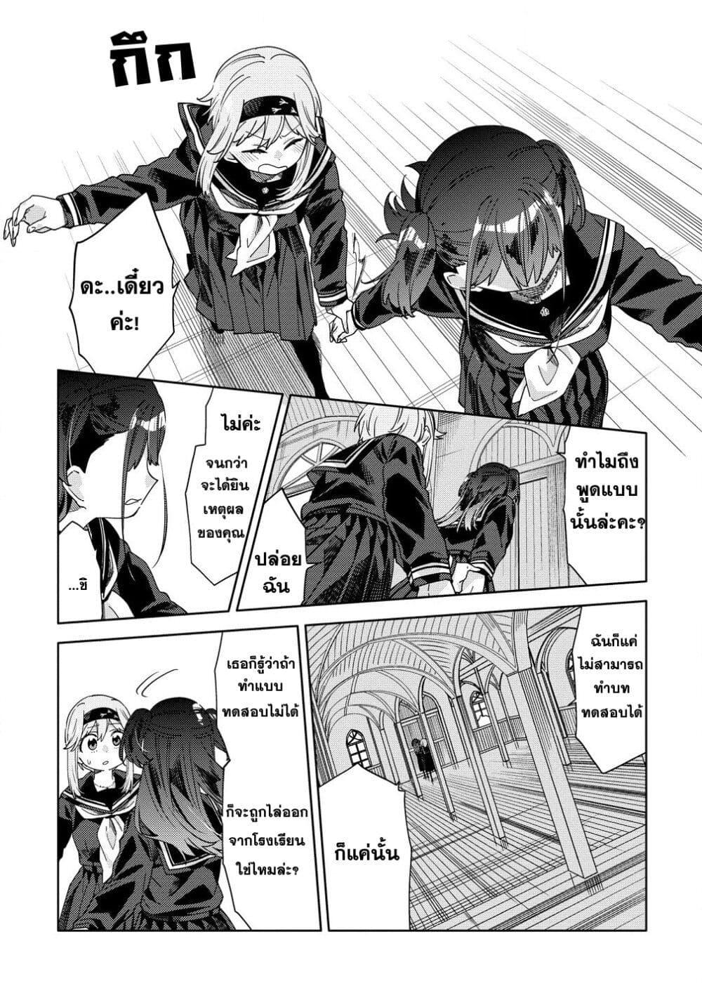 Manga-lc-com อ่านมังงะ อ่านการ์ตูน ออนไลน์ ฟรี Mashou no Otome no Yakumawari ตอนที่ 1 2 3 4 5 6 7 8 9 10 11 12 13 14 ฟรี ไม่มีโฆษณา Manga-lc - อ่าน มังงะ อ่าน การ์ตูน ออนไลน์ อ่านมังงะ ฟรี