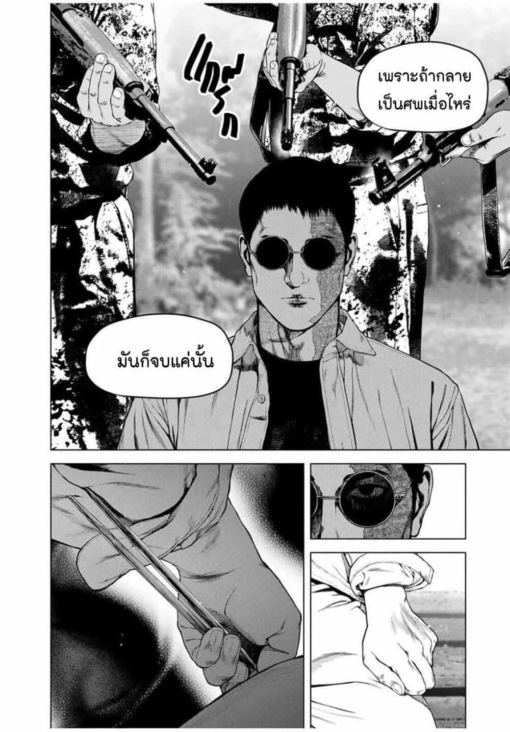 Manga-lc-com อ่านมังงะ อ่านการ์ตูน ออนไลน์ ฟรี Furitsumore Kodoku na Shi yo ตอนที่ 1 2 3 4 5 6 7 8 9 10 11 12 13 14 ฟรี ไม่มีโฆษณา Manga-lc - อ่าน มังงะ อ่าน การ์ตูน ออนไลน์ อ่านมังงะ ฟรี