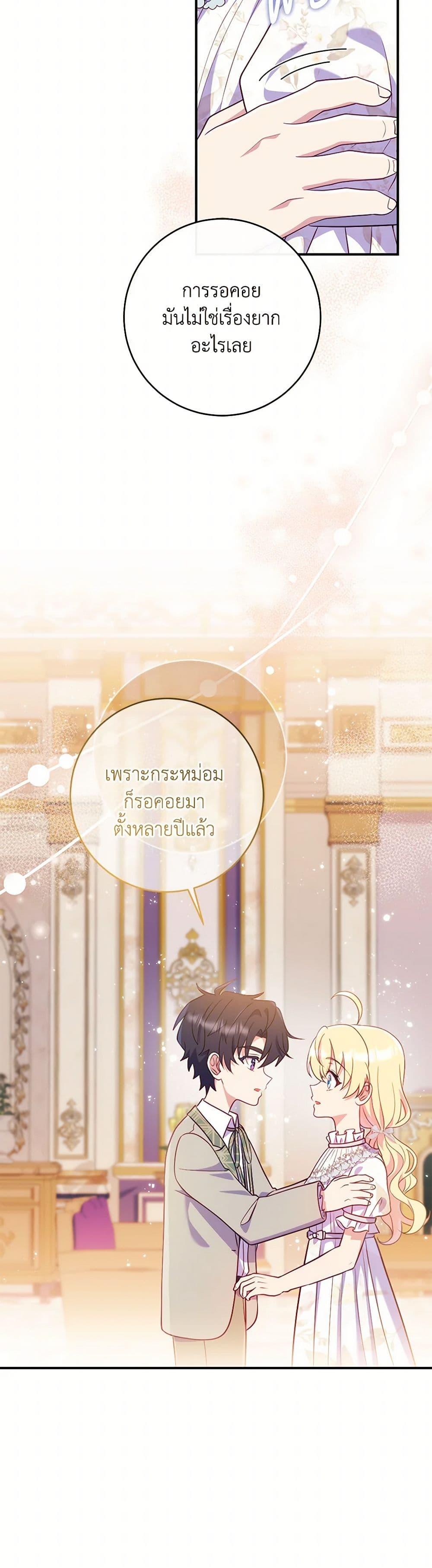 Manga-lc-com อ่านมังงะ อ่านการ์ตูน ออนไลน์ ฟรี I Became a Childhood Friend of the Obsessive Sub Male Lead ตอนที่ 1 2 3 4 5 6 7 8 9 10 11 12 13 14 ฟรี ไม่มีโฆษณา Manga-lc - อ่าน มังงะ อ่าน การ์ตูน ออนไลน์ อ่านมังงะ ฟรี