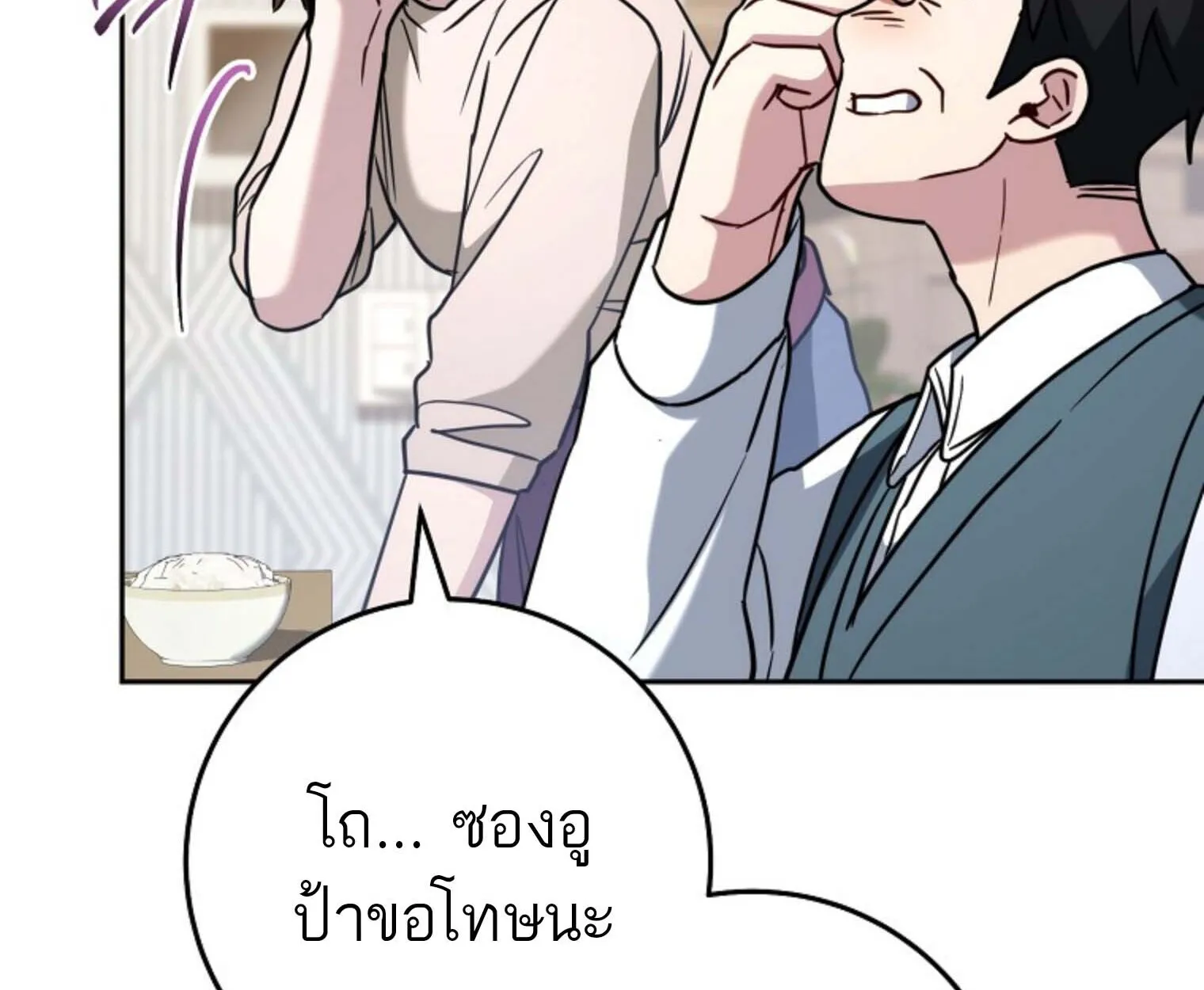 The Top Ranker_s Aspiring Writer Life Manual ท_อปแรงค_ฮ_นเตอร_อยากจะเป_นน_กเข_ยน ตอนที่ ตอนที่ 21 รูปที่ 157
