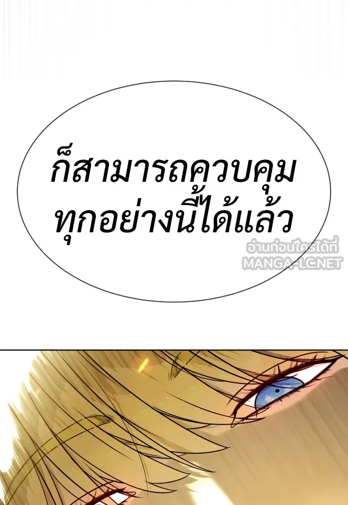 นักฆ่าย้อนวัย ตอนที่ 101 รูปที่ 195