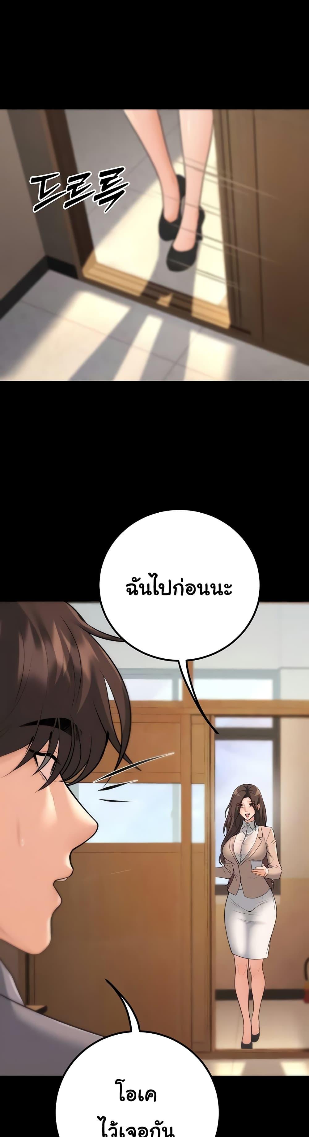 Doujin-Lc- อ่าน โดจิน มังฮวา เกาหลี ญี่ปุ่น จีน แปลไทย My Students ตอนที่ 1 2 3 4 5 6 7 8 9 10 11 12 13 14 ฟรี ไม่มีโฆษณา อ่าน โดจิน Manhwa เกาหลี ญี่ปุ่น จีน เรามีครบ คัดมาให้เน้นๆ โดจิน 18+ รับประกันความฟินโดย  Doujin Lc