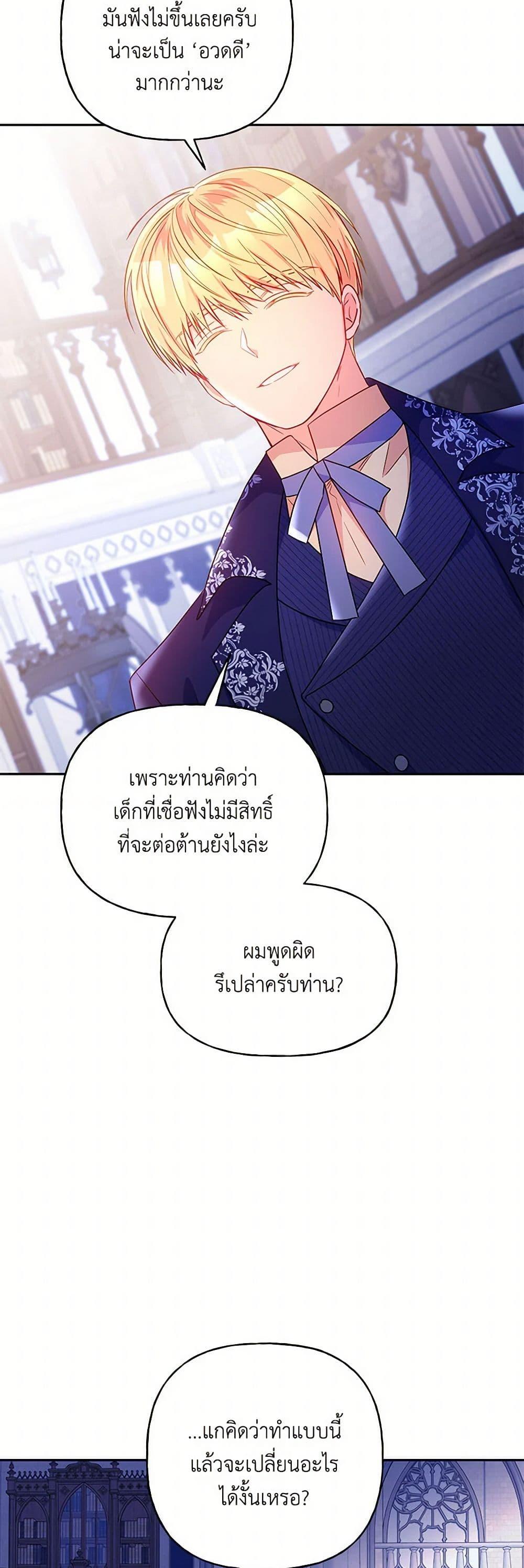 Manga-lc-com อ่านมังงะ อ่านการ์ตูน ออนไลน์ ฟรี Elena Evoy Observation Diary ตอนที่ 1 2 3 4 5 6 7 8 9 10 11 12 13 14 ฟรี ไม่มีโฆษณา Manga-lc - อ่าน มังงะ อ่าน การ์ตูน ออนไลน์ อ่านมังงะ ฟรี