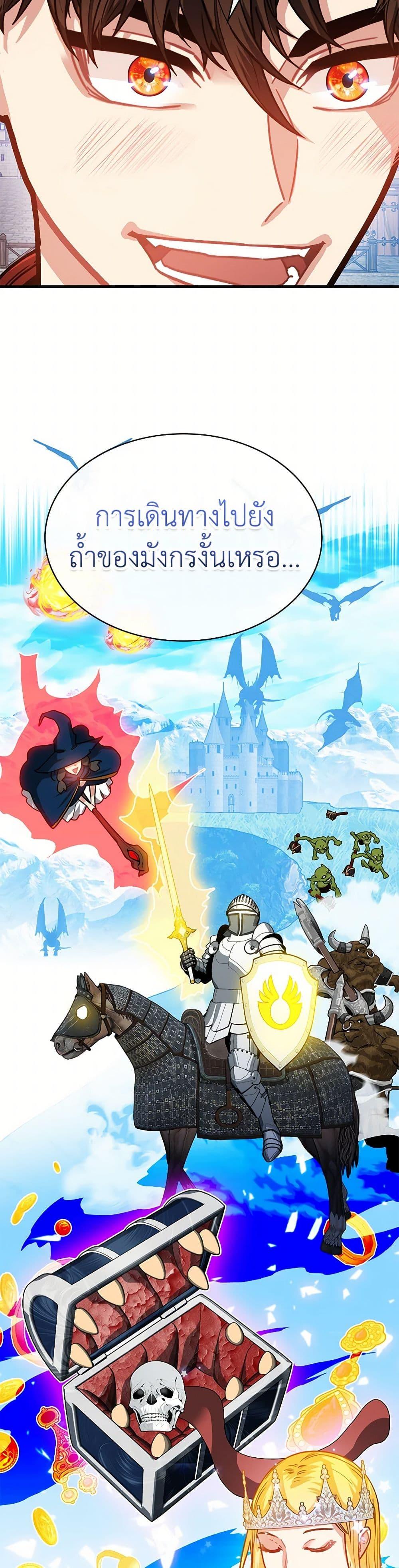 Manga-lc-com อ่านมังงะ อ่านการ์ตูน ออนไลน์ ฟรี SSS-Class Gacha Hunter ตอนที่ 1 2 3 4 5 6 7 8 9 10 11 12 13 14 ฟรี ไม่มีโฆษณา Manga-lc - อ่าน มังงะ อ่าน การ์ตูน ออนไลน์ อ่านมังงะ ฟรี