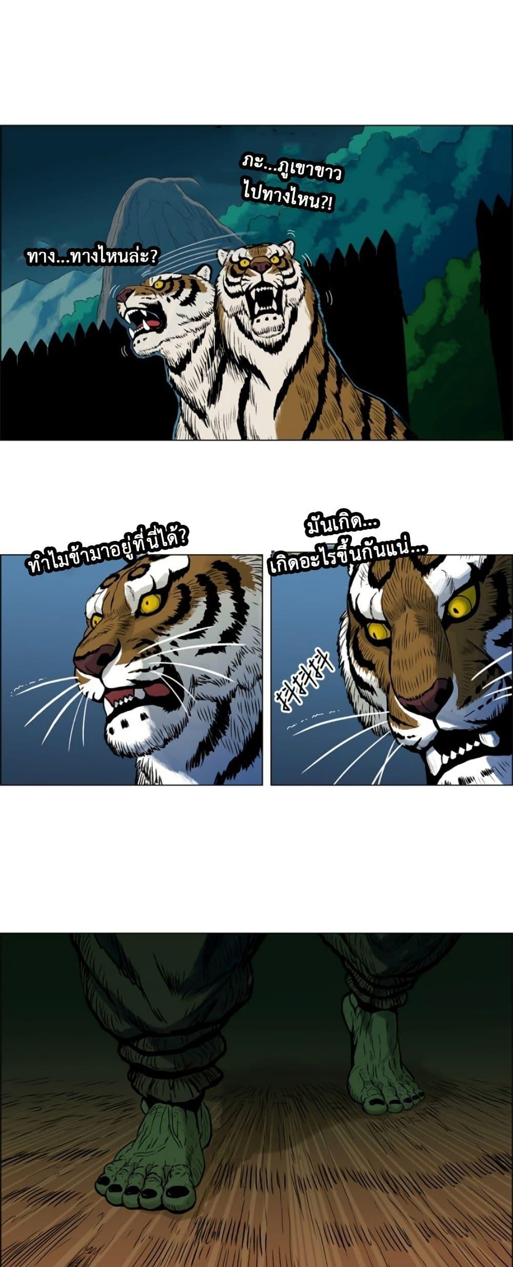 Manga-lc-com อ่านมังงะ อ่านการ์ตูน ออนไลน์ ฟรี Tiger Brother ตอนที่ 1 2 3 4 5 6 7 8 9 10 11 12 13 14 ฟรี ไม่มีโฆษณา Manga-lc - อ่าน มังงะ อ่าน การ์ตูน ออนไลน์ อ่านมังงะ ฟรี