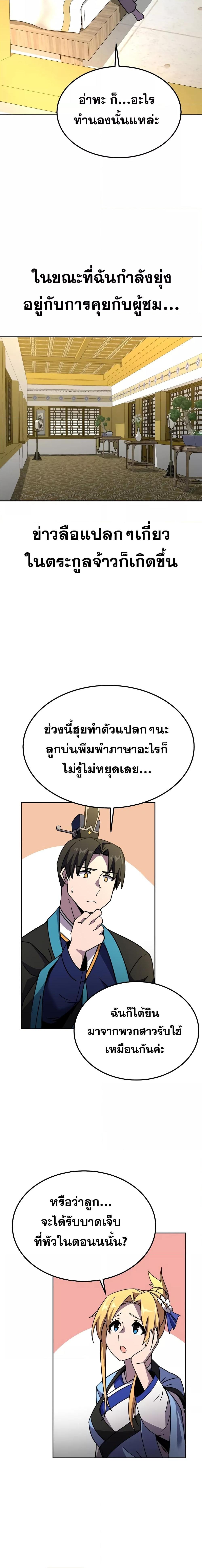 Manga-lc-com อ่านมังงะ อ่านการ์ตูน ออนไลน์ ฟรี MartialStreame ตอนที่ 1 2 3 4 5 6 7 8 9 10 11 12 13 14 ฟรี ไม่มีโฆษณา Manga-lc - อ่าน มังงะ อ่าน การ์ตูน ออนไลน์ อ่านมังงะ ฟรี
