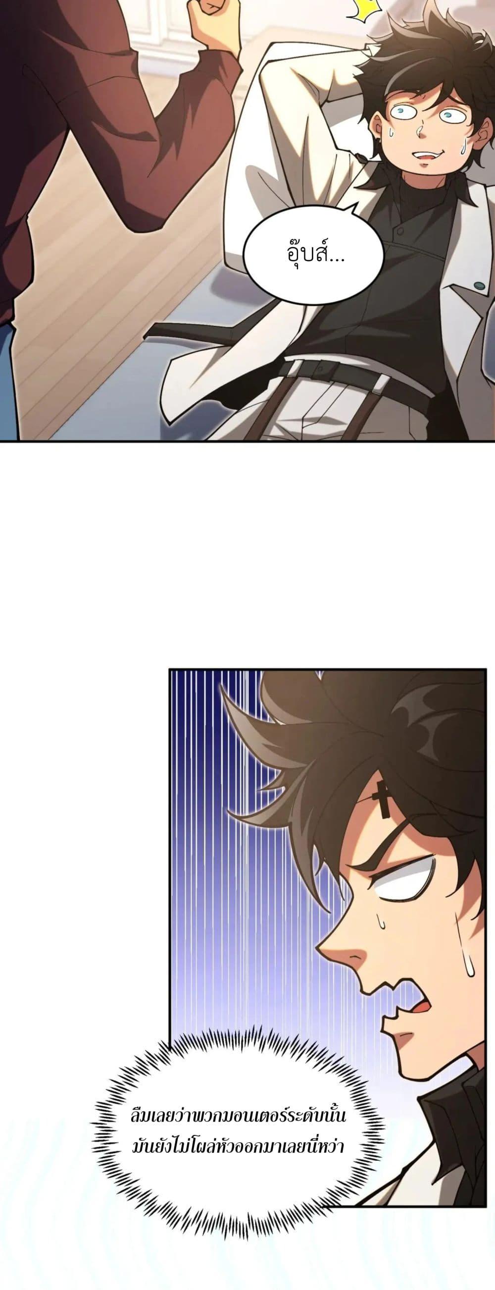 Manga-lc-com อ่านมังงะ อ่านการ์ตูน ออนไลน์ ฟรี Radiance of Tribulation The Old Man Leads the Way ตอนที่ 1 2 3 4 5 6 7 8 9 10 11 12 13 14 ฟรี ไม่มีโฆษณา Manga-lc - อ่าน มังงะ อ่าน การ์ตูน ออนไลน์ อ่านมังงะ ฟรี