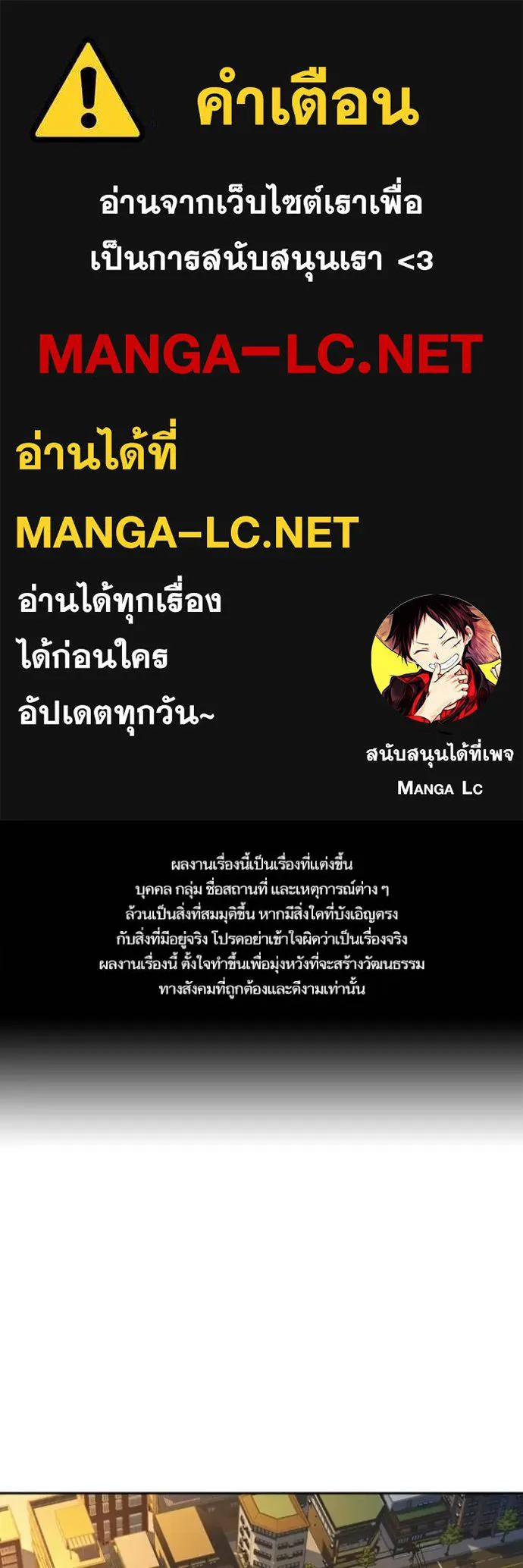 Study Group ตอนที่ 260 รูปที่ 1