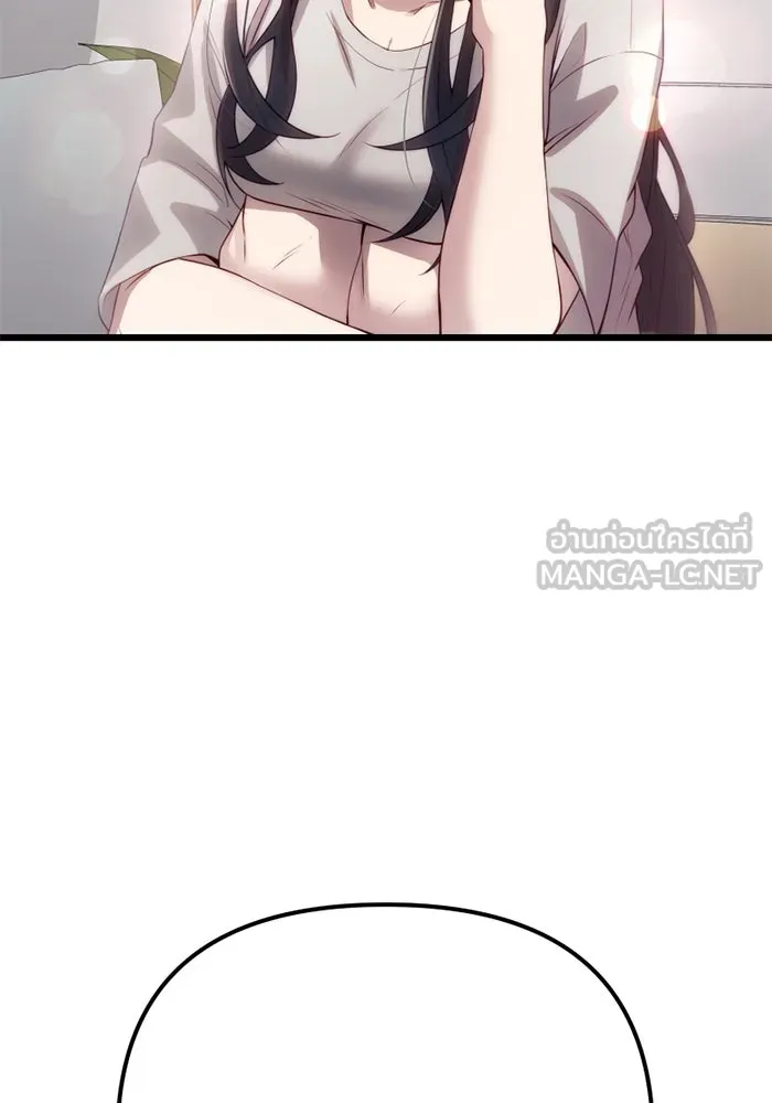 พลิกชะตาคว้าไอเทมระดับเทพ ตอนที่ 18 สิ่งที่อยากบอก รูปที่ 3