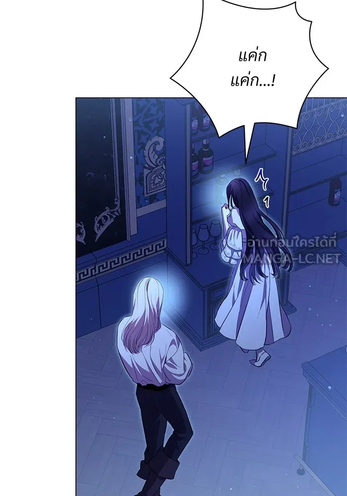 แด่ชู้รักของสามี ตอนที่ 7 รูปที่ 105