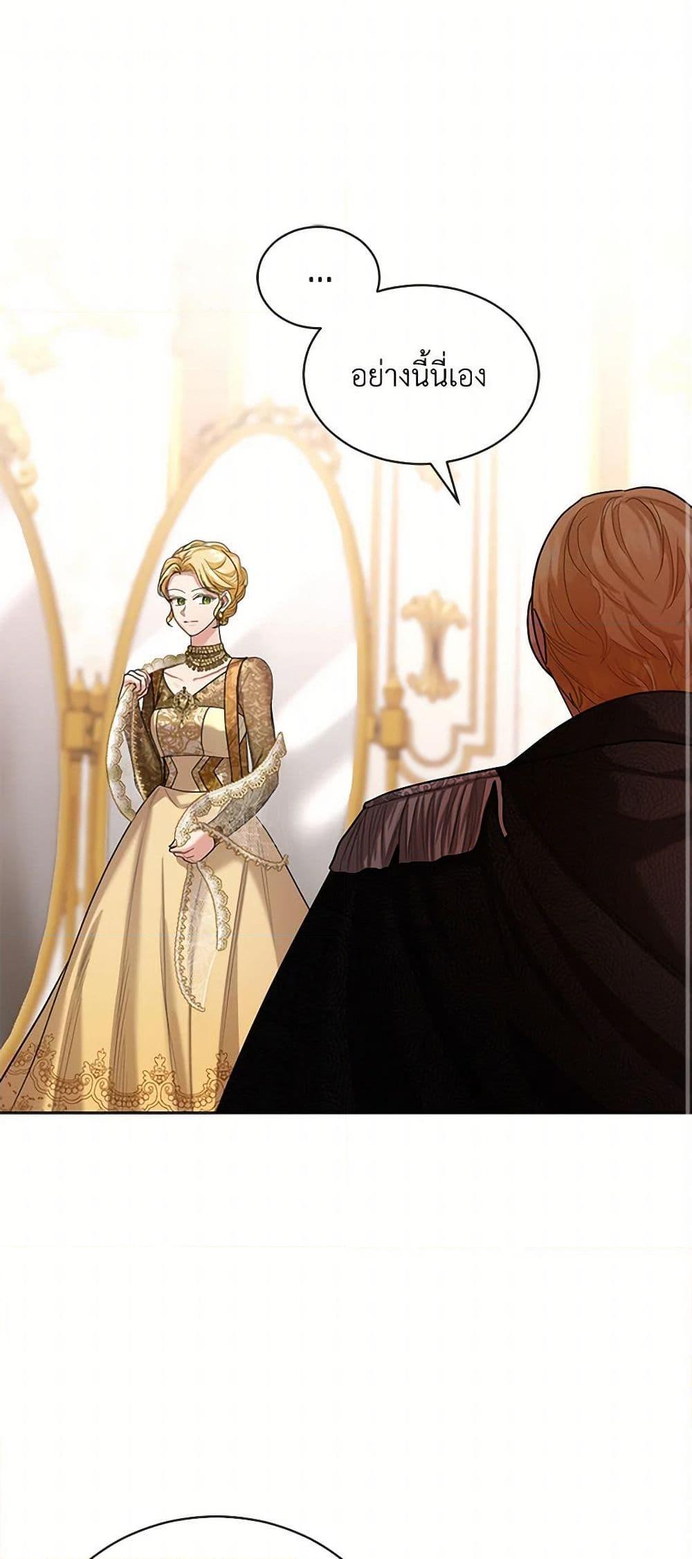 Manga-lc-com อ่านมังงะ อ่านการ์ตูน ออนไลน์ ฟรี The Duchess’s Contract Marriage ตอนที่ 1 2 3 4 5 6 7 8 9 10 11 12 13 14 ฟรี ไม่มีโฆษณา Manga-lc - อ่าน มังงะ อ่าน การ์ตูน ออนไลน์ อ่านมังงะ ฟรี