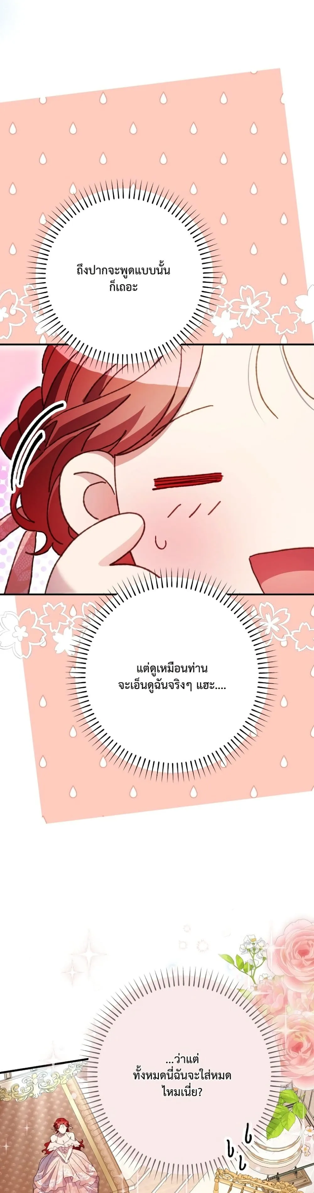 Manga-lc-com อ่านมังงะ อ่านการ์ตูน ออนไลน์ ฟรี I Faked a Pregnancy, but My Husband Returned ตอนที่ 1 2 3 4 5 6 7 8 9 10 11 12 13 14 ฟรี ไม่มีโฆษณา Manga-lc - อ่าน มังงะ อ่าน การ์ตูน ออนไลน์ อ่านมังงะ ฟรี