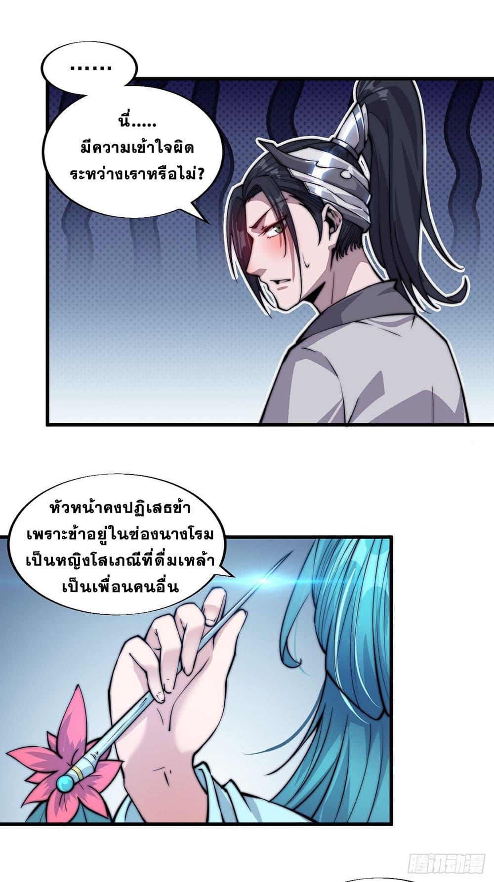 Manga-lc-com อ่านมังงะ อ่านการ์ตูน ออนไลน์ ฟรี It Starts With A Mountain ตอนที่ 1 2 3 4 5 6 7 8 9 10 11 12 13 14 ฟรี ไม่มีโฆษณา Manga-lc - อ่าน มังงะ อ่าน การ์ตูน ออนไลน์ อ่านมังงะ ฟรี