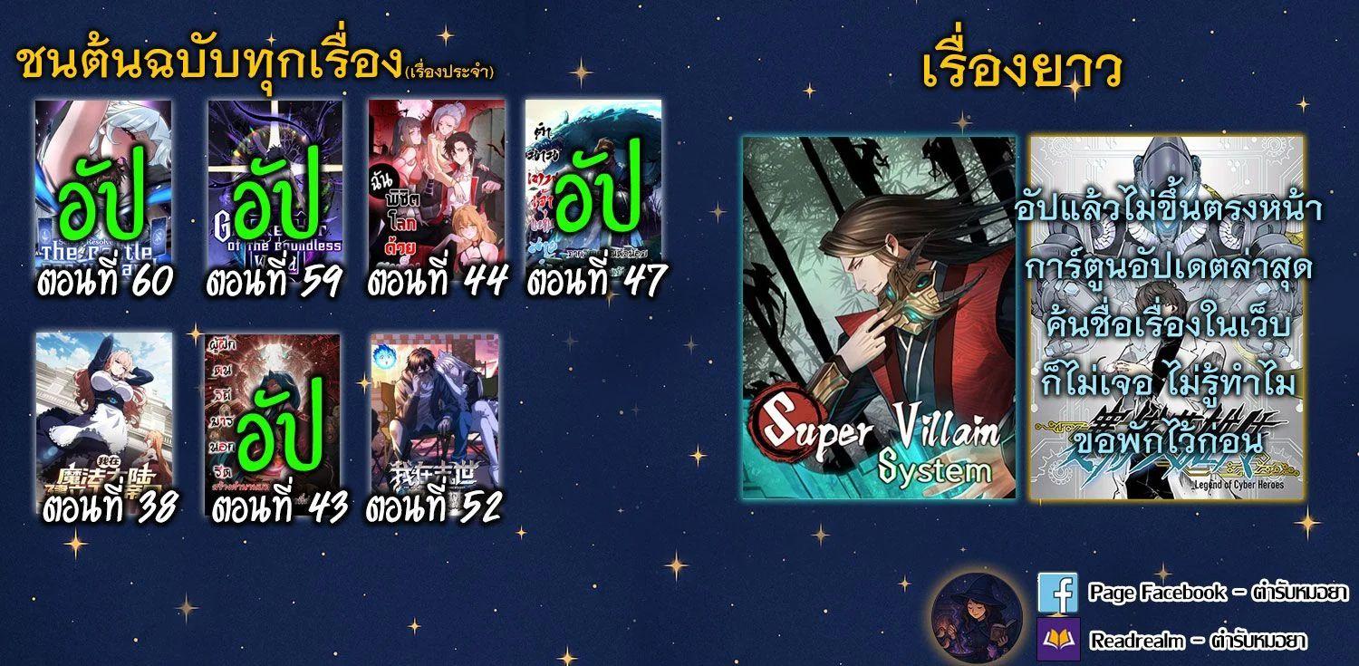 Manga-lc-com อ่านมังงะ อ่านการ์ตูน ออนไลน์ ฟรี Gatekeeper Of The Boundless World ตอนที่ 1 2 3 4 5 6 7 8 9 10 11 12 13 14 ฟรี ไม่มีโฆษณา Manga-lc - อ่าน มังงะ อ่าน การ์ตูน ออนไลน์ อ่านมังงะ ฟรี