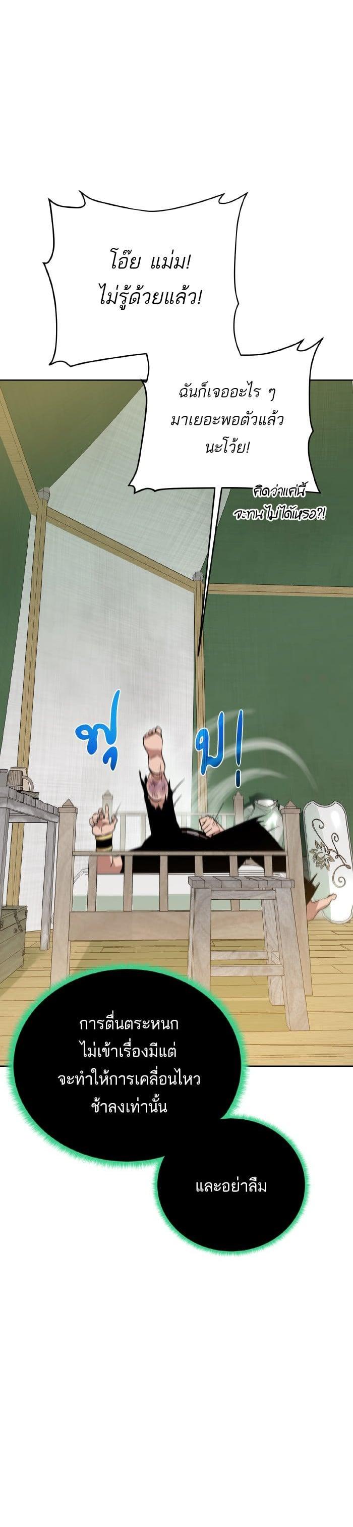 Manga-lc-com อ่านมังงะ อ่านการ์ตูน ออนไลน์ ฟรี Dungeons and Artifacts ตอนที่ 1 2 3 4 5 6 7 8 9 10 11 12 13 14 ฟรี ไม่มีโฆษณา Manga-lc - อ่าน มังงะ อ่าน การ์ตูน ออนไลน์ อ่านมังงะ ฟรี