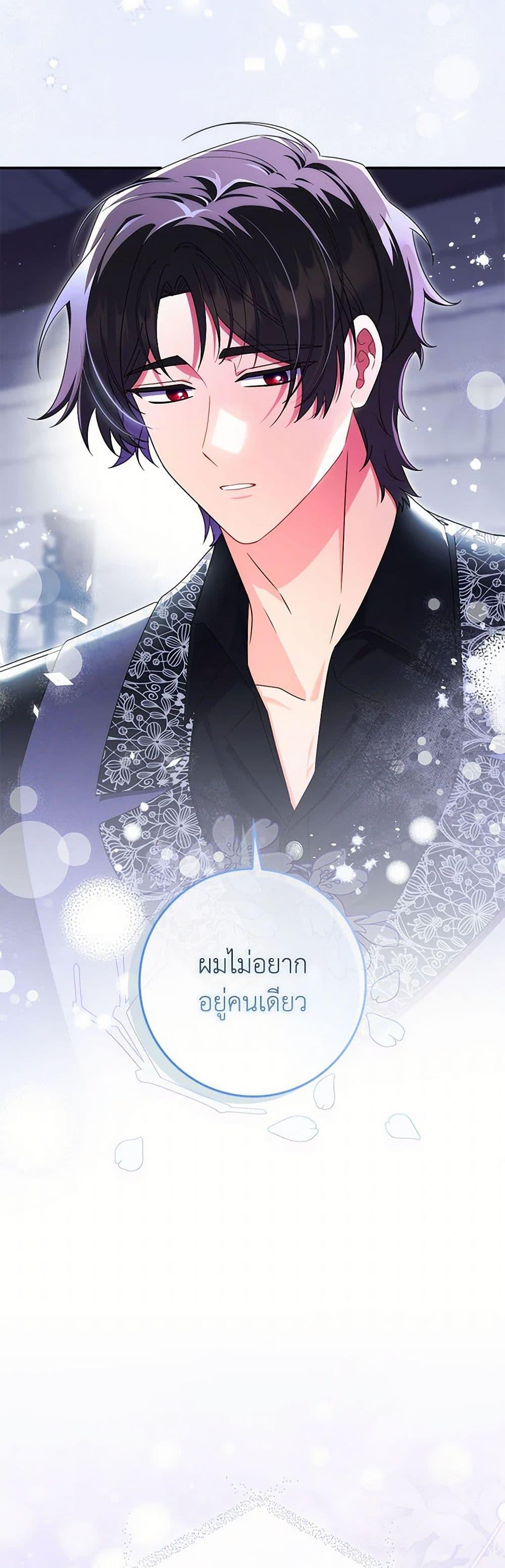 Manga-lc-com อ่านมังงะ อ่านการ์ตูน ออนไลน์ ฟรี I Listened to My Husband and Brought In a Lover ตอนที่ 1 2 3 4 5 6 7 8 9 10 11 12 13 14 ฟรี ไม่มีโฆษณา Manga-lc - อ่าน มังงะ อ่าน การ์ตูน ออนไลน์ อ่านมังงะ ฟรี